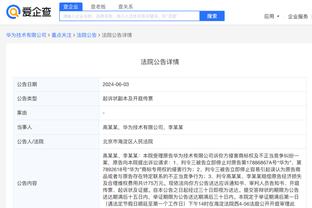江南平台app下载安装官网苹果截图4